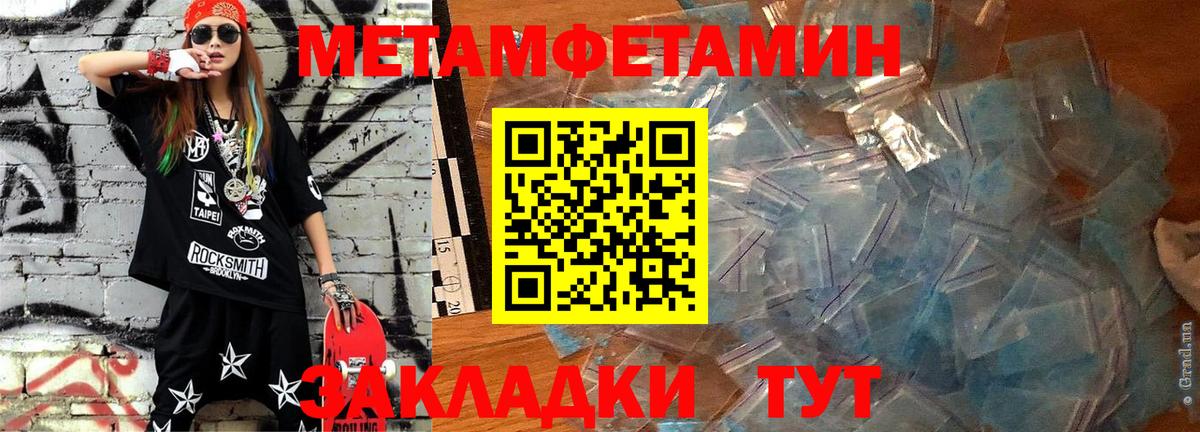 АМФ  Амфетамин  Ростов-на-Дону  АМФ VHQ  Вход с VPN 
