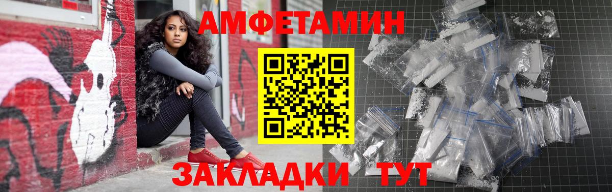 АМФ Premium Ростов-на-Дону