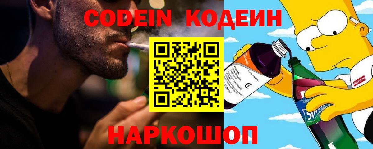 A PVP СОЛЬ кристаллы  Конопля  Вход с VPN  Гашиш  Ростов-на-Дону  COCAIN  Мефедрон кристаллы 