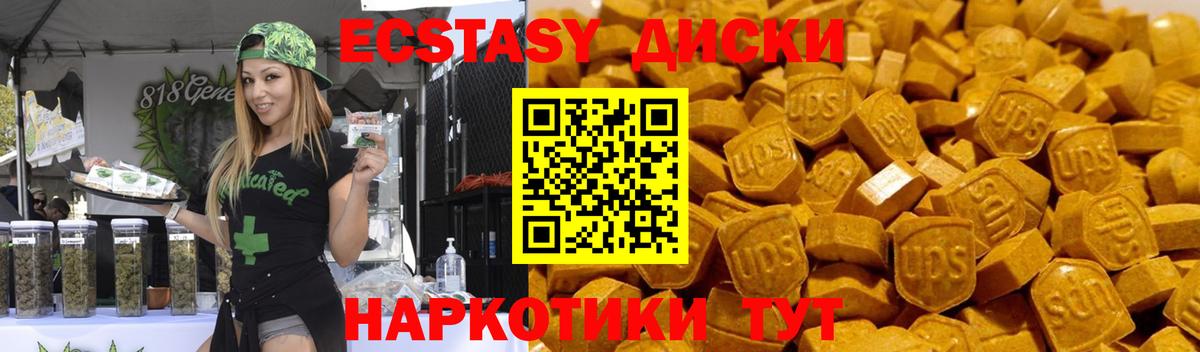 Экстази DUBAI Ростов-на-Дону