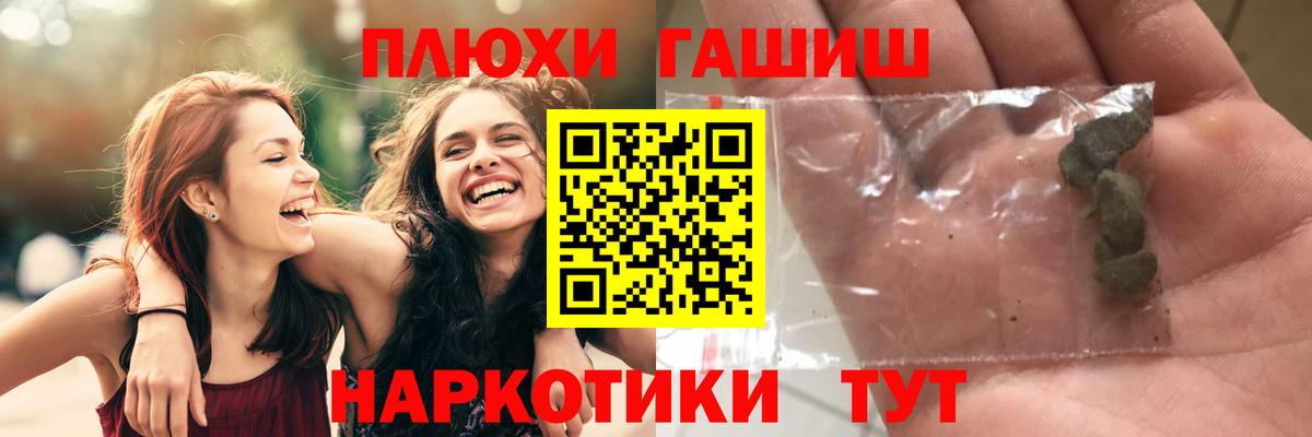 Гашиш ice o lator  Гашиш AMNESIA HAZE  Вход с VPN  ГАШ  Ростов-на-Дону 