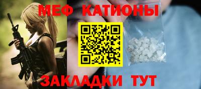 mdma Сланцы