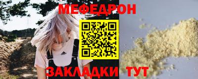 mdma Сланцы