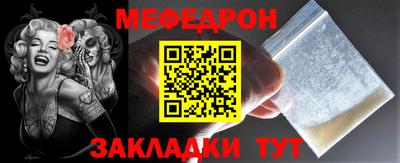 круглые Славянск-на-Кубани