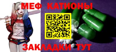 mdma Сланцы