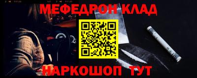 круглые Славянск-на-Кубани