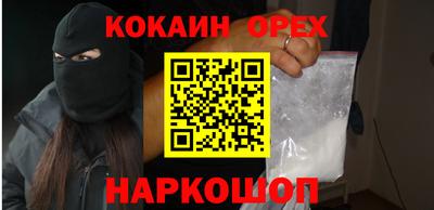круглые Славянск-на-Кубани