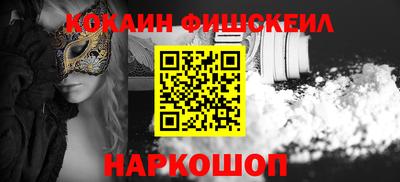кокаин колумбия Славгород