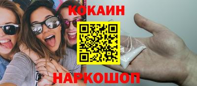 круглые Славянск-на-Кубани