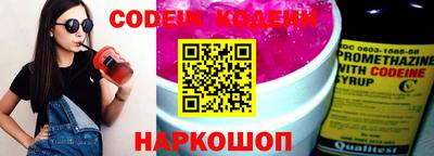 круглые Славянск-на-Кубани
