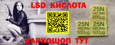 кокаин колумбия Славгород
