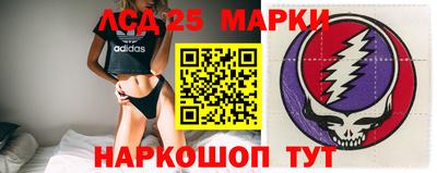 mdma Сланцы