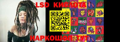 mdma Сланцы