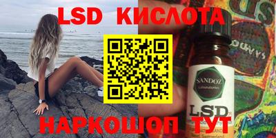 круглые Славянск-на-Кубани