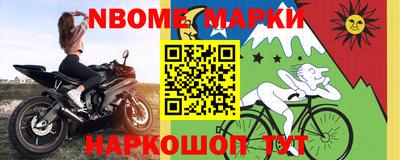 кокаин колумбия Славгород