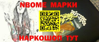 кокаин колумбия Славгород