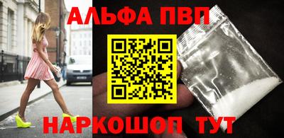 mdma Сланцы