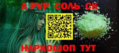 кокаин колумбия Славгород