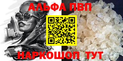 mdma Сланцы