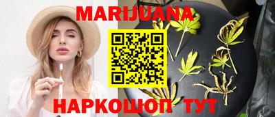 mdma Сланцы
