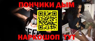 круглые Славянск-на-Кубани
