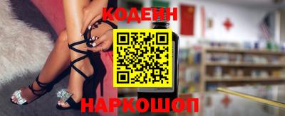 mdma Сланцы