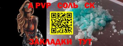 круглые Славянск-на-Кубани