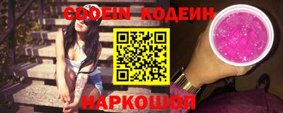 кокаин колумбия Славгород