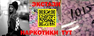mdma Сланцы