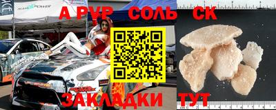 круглые Славянск-на-Кубани