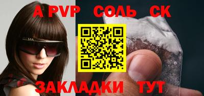 круглые Славянск-на-Кубани