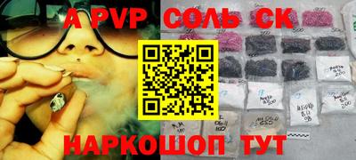 круглые Славянск-на-Кубани