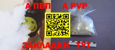 mdma Сланцы