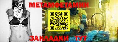 mdma Сланцы