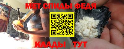 mdma Сланцы