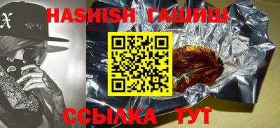 mdma Сланцы