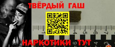 mdma Сланцы