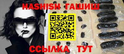 mdma Сланцы