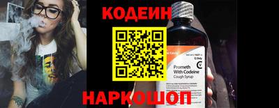 круглые Славянск-на-Кубани