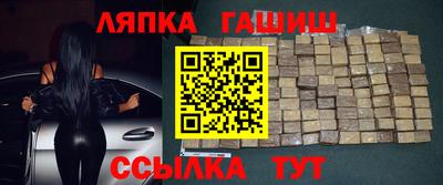 mdma Сланцы