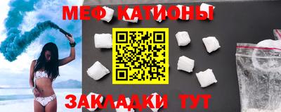 mdma Сланцы