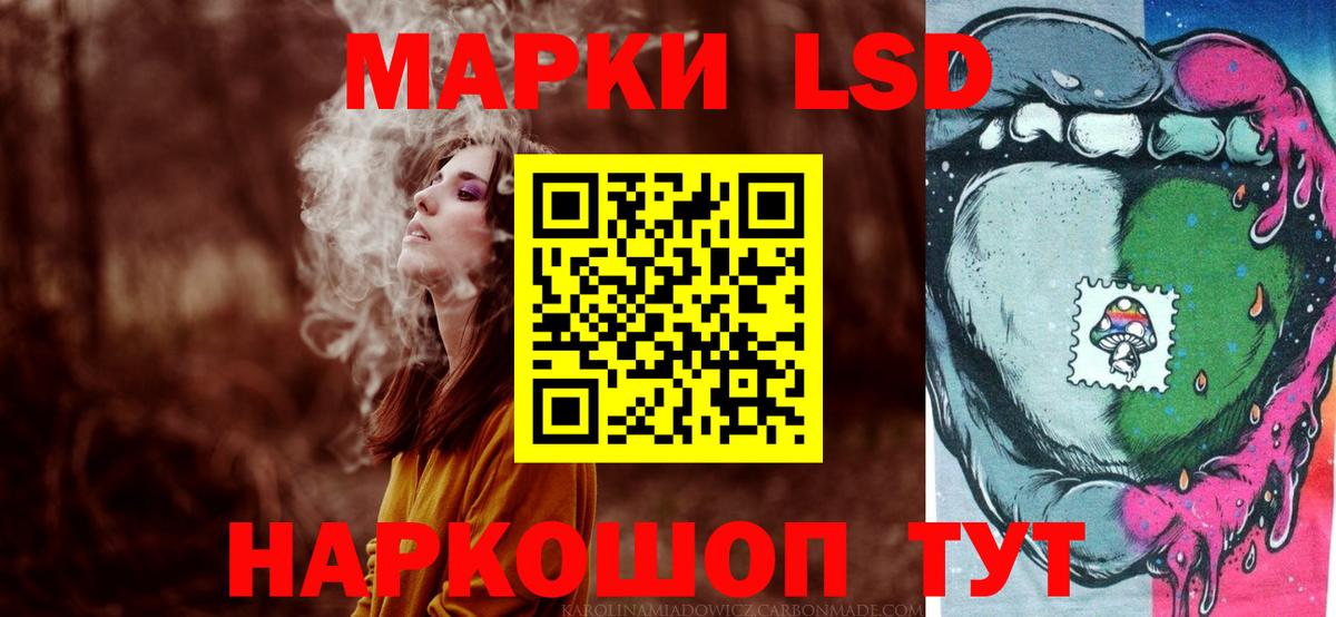 hydra ТОР  ЛСД экстази ecstasy  LSD-25 экстази  Лсд 25 экстази ecstasy  Вход с VPN  Ростов-на-Дону 