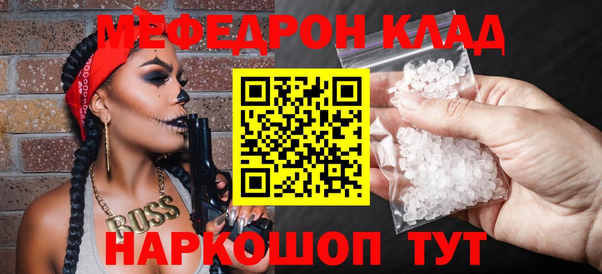 МЕТАДОН Ростов-на-Дону