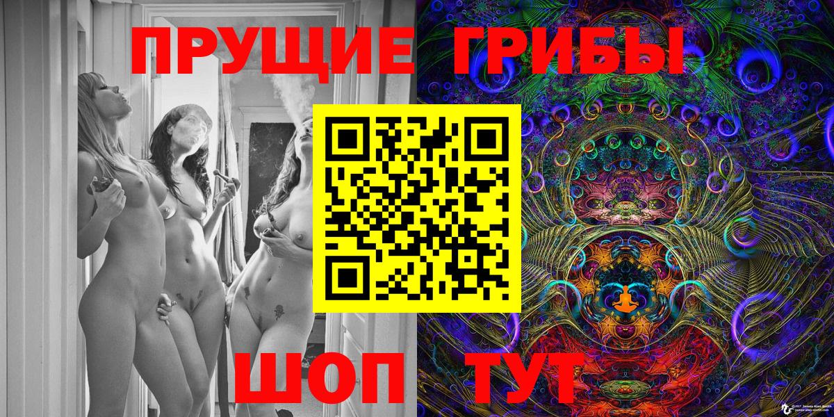Ростов-на-Дону  Галлюциногенные грибы MAGIC MUSHROOMS  Вход с VPN 