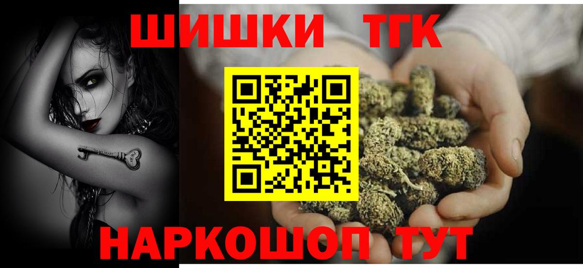 Канабис THC 21% Ростов-на-Дону